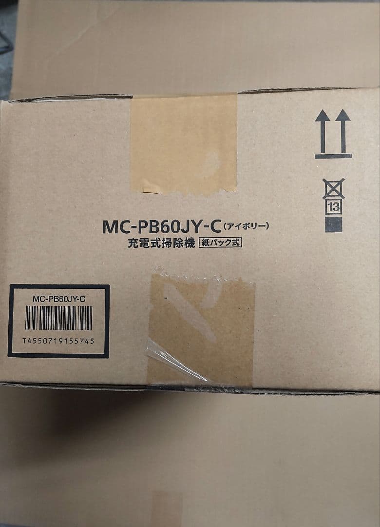 新品未使用 MC-PB60JY-C クリーナー 掃除機 Panasonic