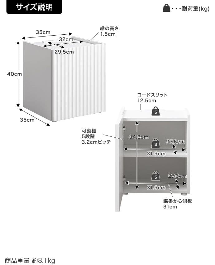 【新品】【幅35cm】サイドテーブル