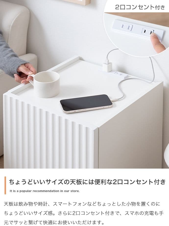 【新品】【幅35cm】サイドテーブル