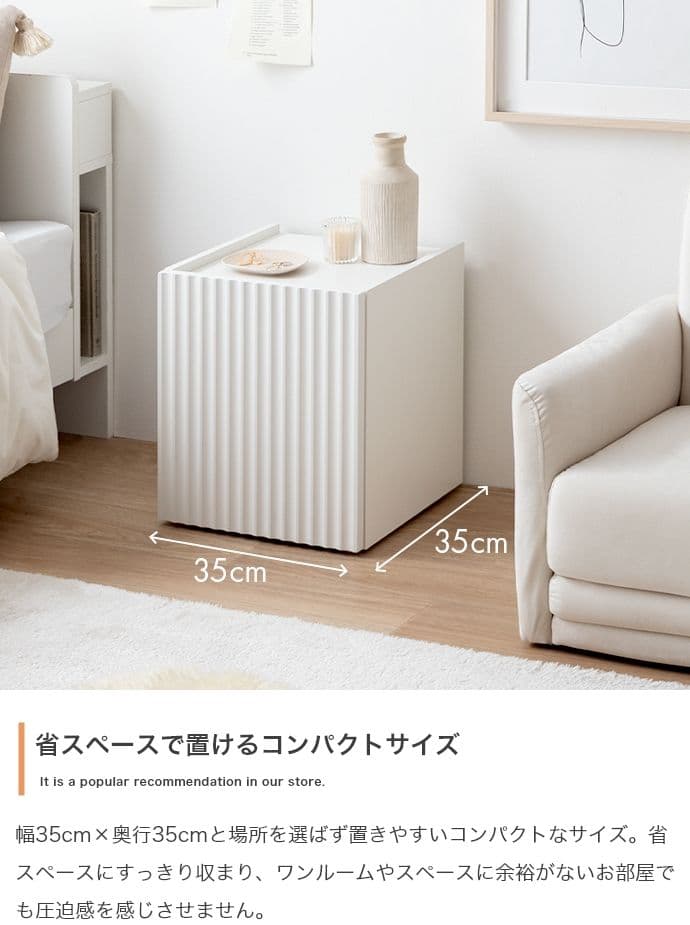【新品】【幅35cm】サイドテーブル