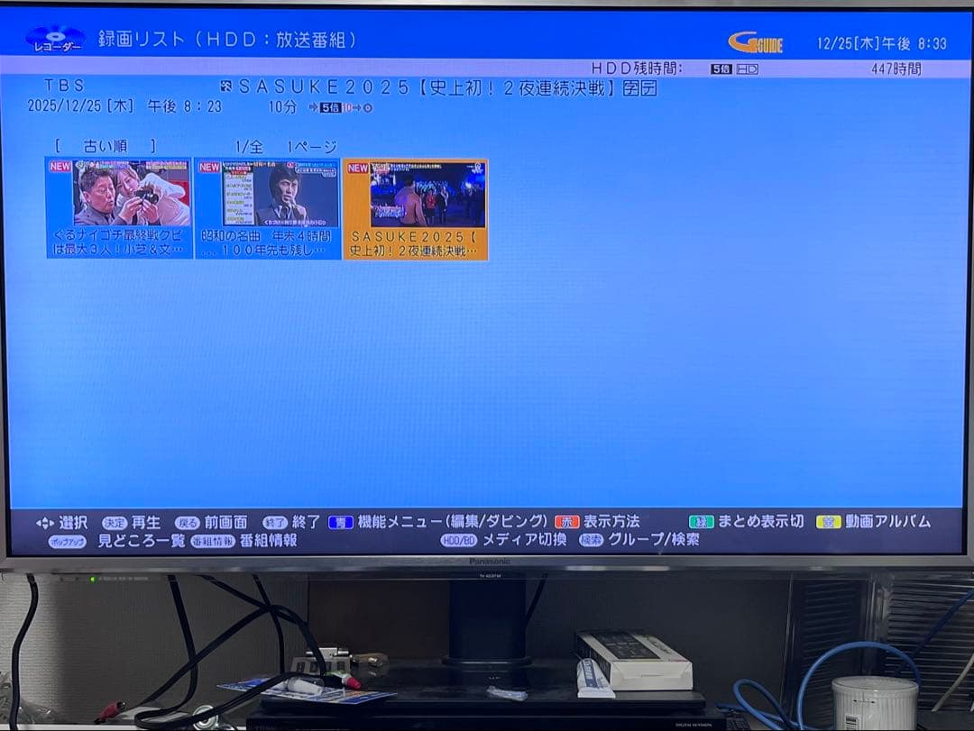 4K 1TB 3番組録画　シャープ　ブルーレイレコーダー　BD-NT1200