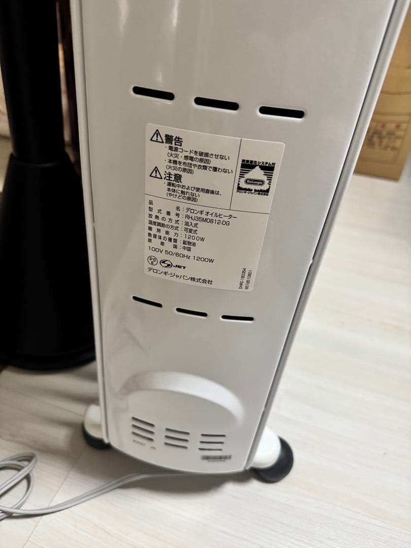 デロンギ　DeLonghi RHJ35M0812-DG オイルヒーター