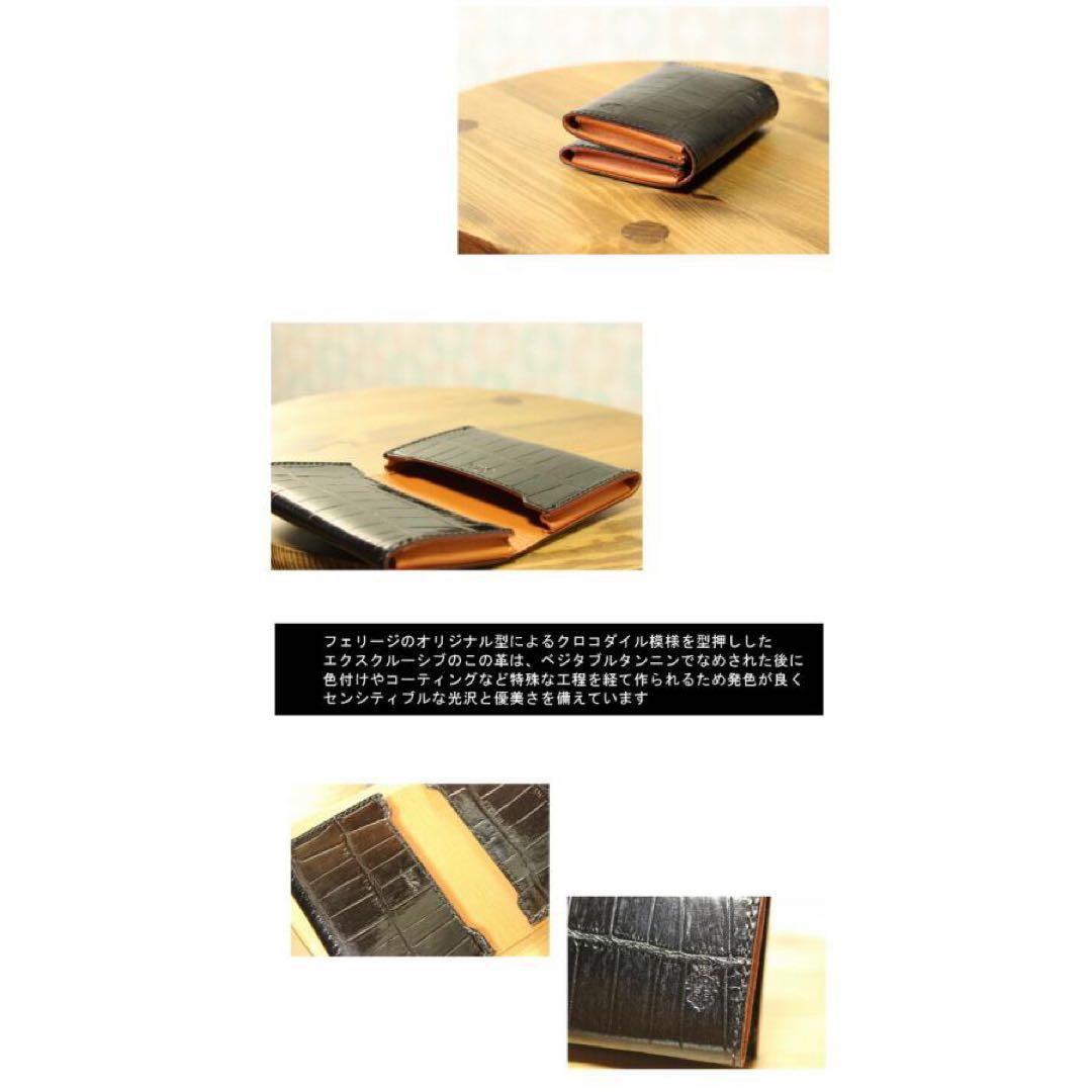 ✴︎SALE✴︎【Felisi】フェリージ カードケース 型押しクロコダイル