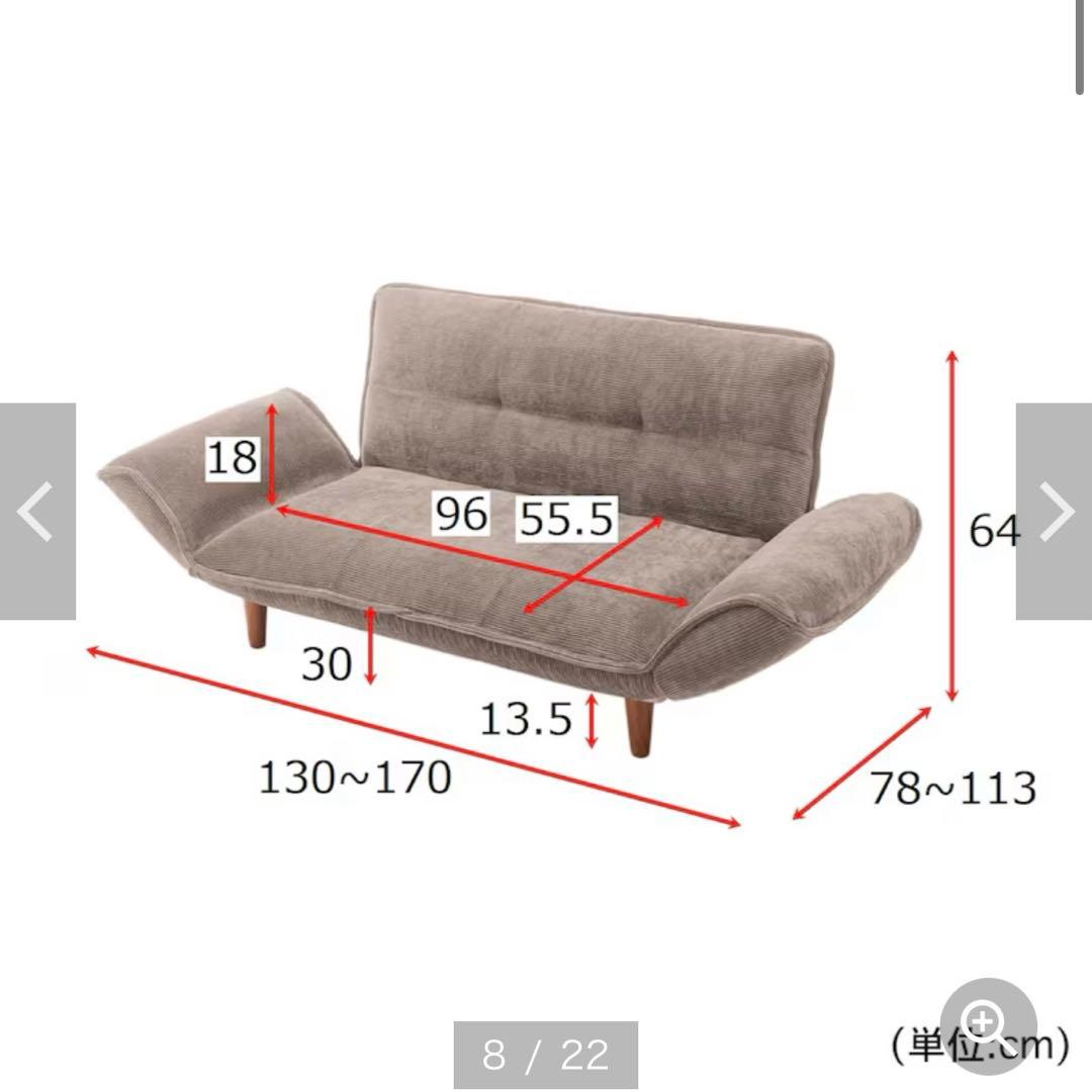 ベルメゾン コーデュロイ調 ポケットコイル入り リクライニングソファ　グレー