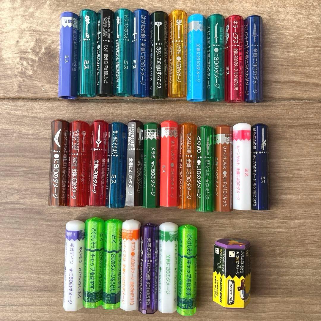 ドラゴンクエスト バトエン キャップ まとめ売り