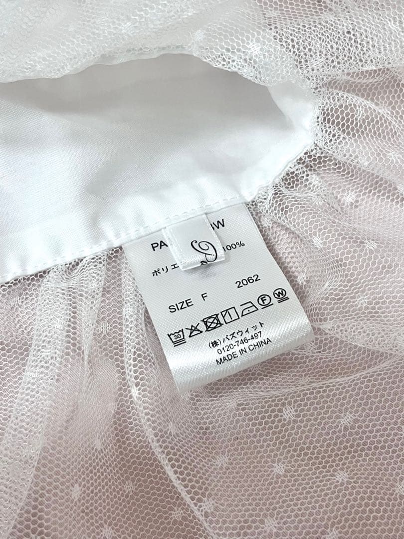 palelfy ホイップフリルエプロン