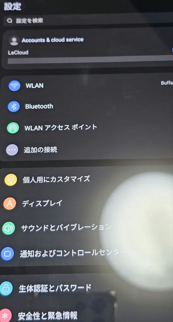 Lenovo LEGION Y700 2025 中国版 12GB 256GB