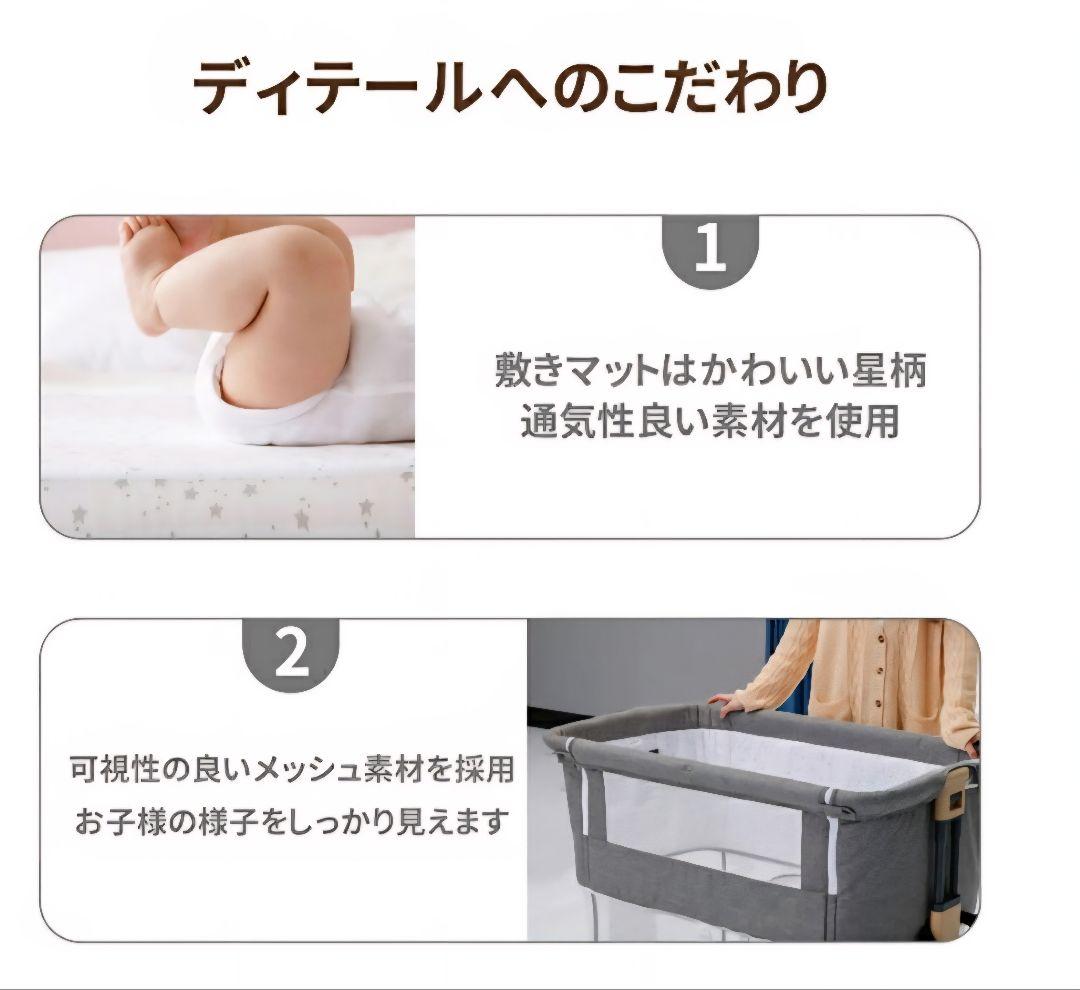 3WAY ベビーベッド 揺りかご・添い寝・プレイヤード