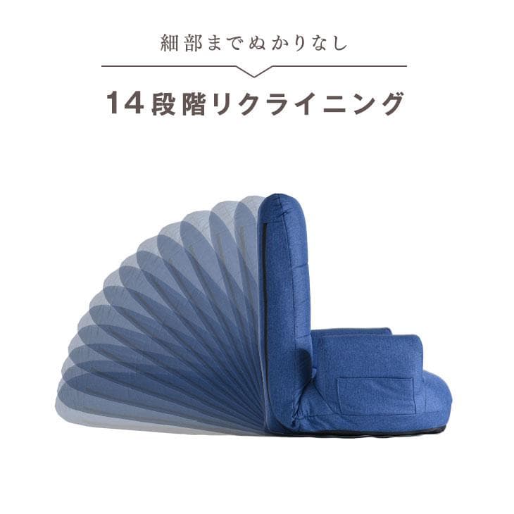 へたりにくい！ ポケットコイル 座椅子 肘掛け 肘付き ソファ ローソファ