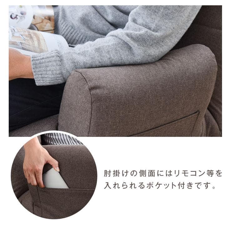 へたりにくい！ ポケットコイル 座椅子 肘掛け 肘付き ソファ ローソファ