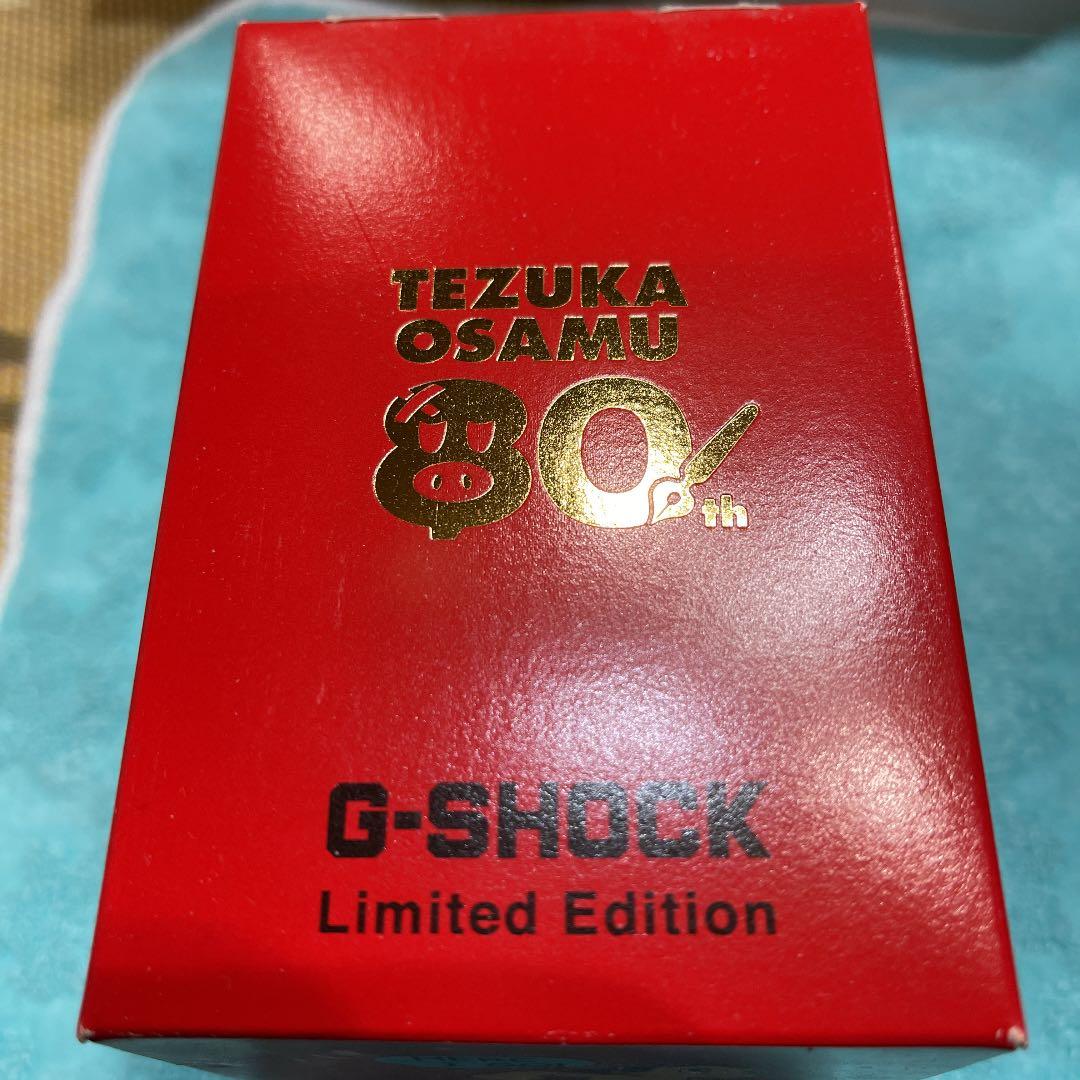 【値下げしました！】手塚治虫80周年記念　鉄腕アトムG-SHOCK
