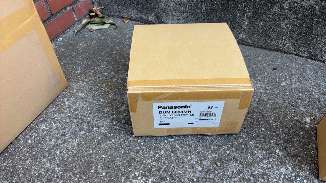 Panasonic DUM 6838MH DUM GRAMM 4個セット