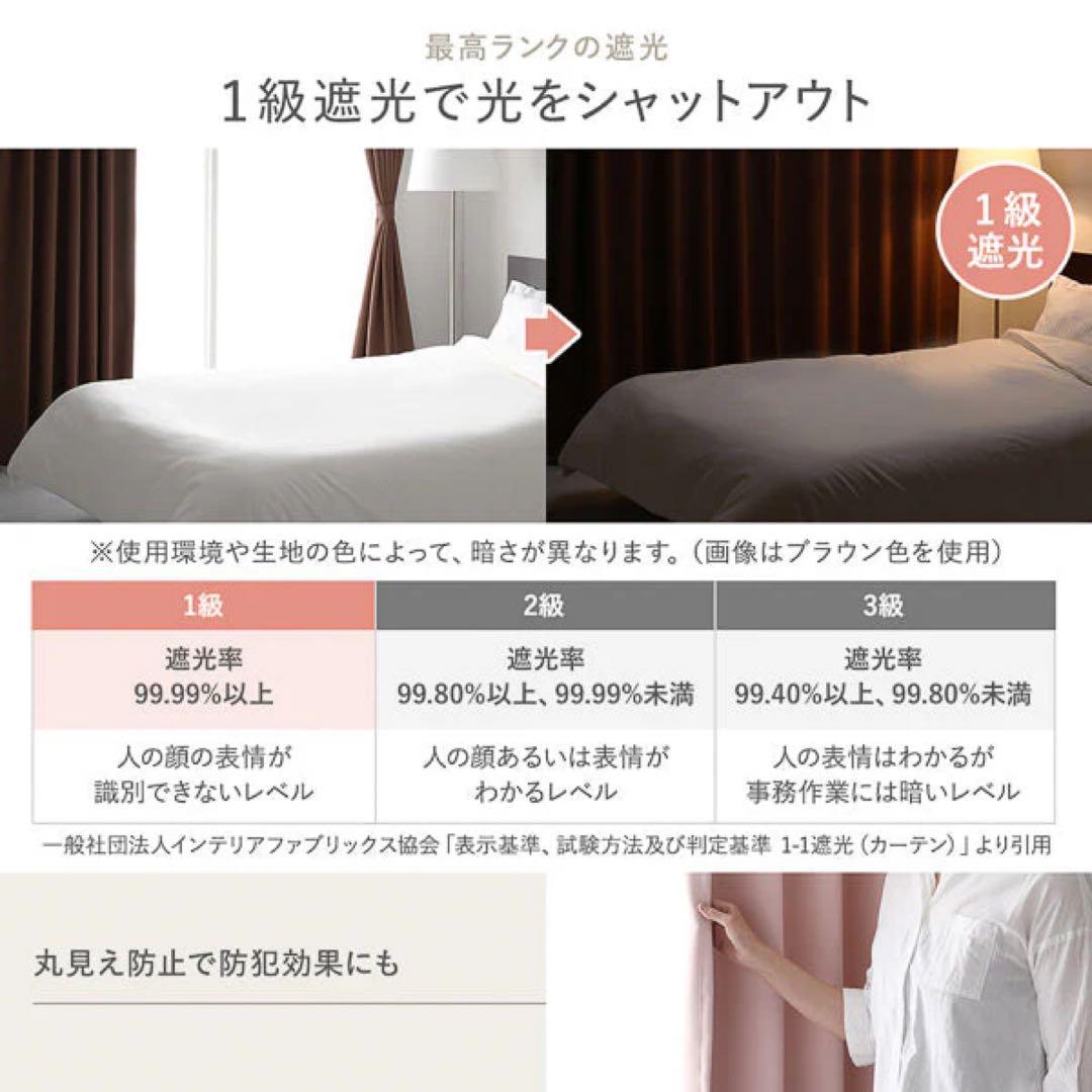 【新品】ドレープカーテン＋レースカーテン幅100cm/丈210cm（各2枚入り）