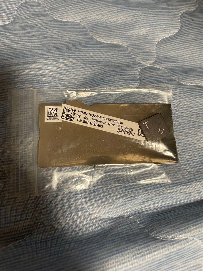 Lenovo ThinkBook Gen3 ジャンク