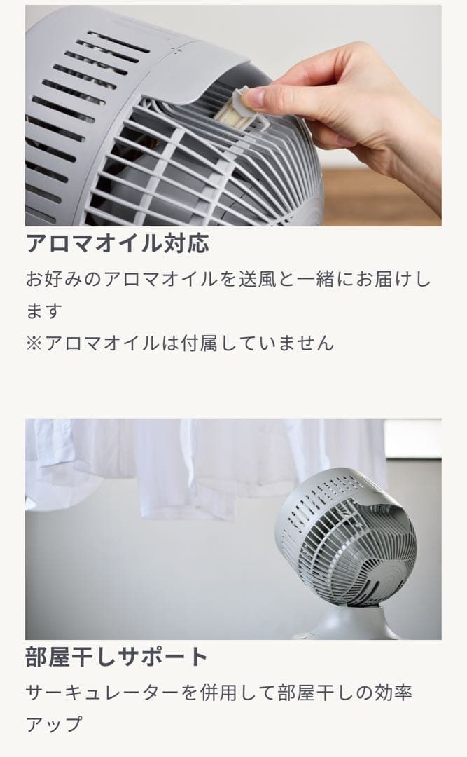 アピックスインターナショナル　お掃除簡単サーキュレーター　AFC-370R