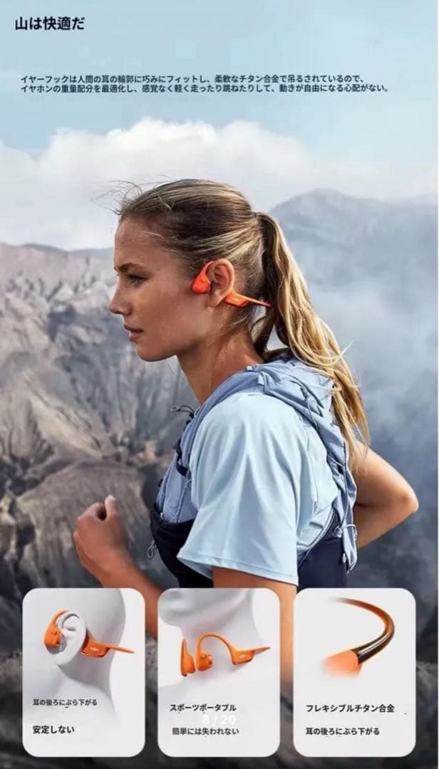 OpenRun Pro2 キプチョゲモデル ㊱新品オマケ付箱美品（角に傷あり）