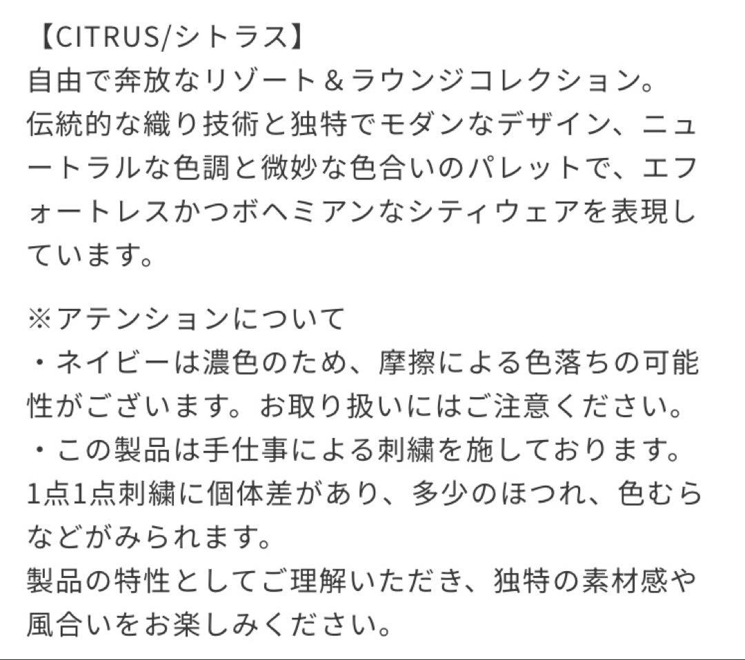 まよるこ　PIMENTÉ 刺繍エコバッグ