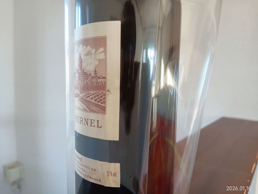 1999 シャトーコスディストゥルネル　サン・テステフ村　スーパーセカンド@