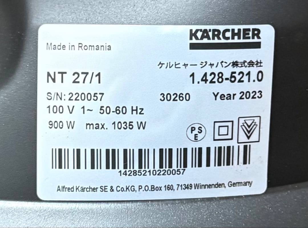 KARCHER ケルヒャー　 業務用乾湿両用クリーナー NT 27/1