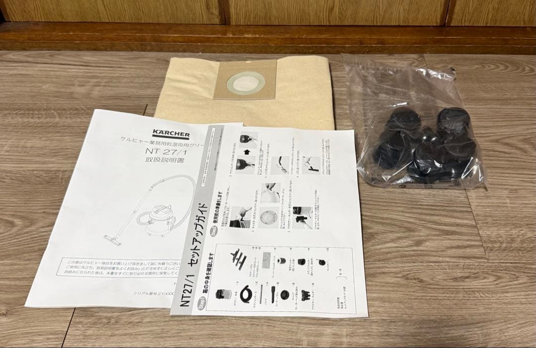 KARCHER ケルヒャー　 業務用乾湿両用クリーナー NT 27/1