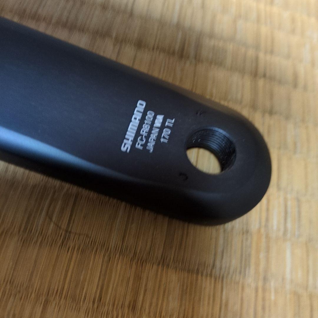 SHIMANO FC-R8100 クランクアーム ブラック