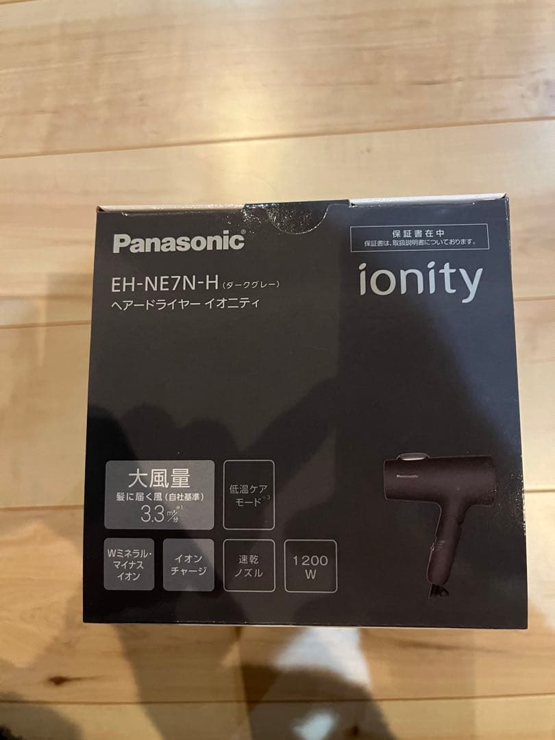 パナソニック EH-NE7N-H ヘアードライヤー マイナスイオン 美品