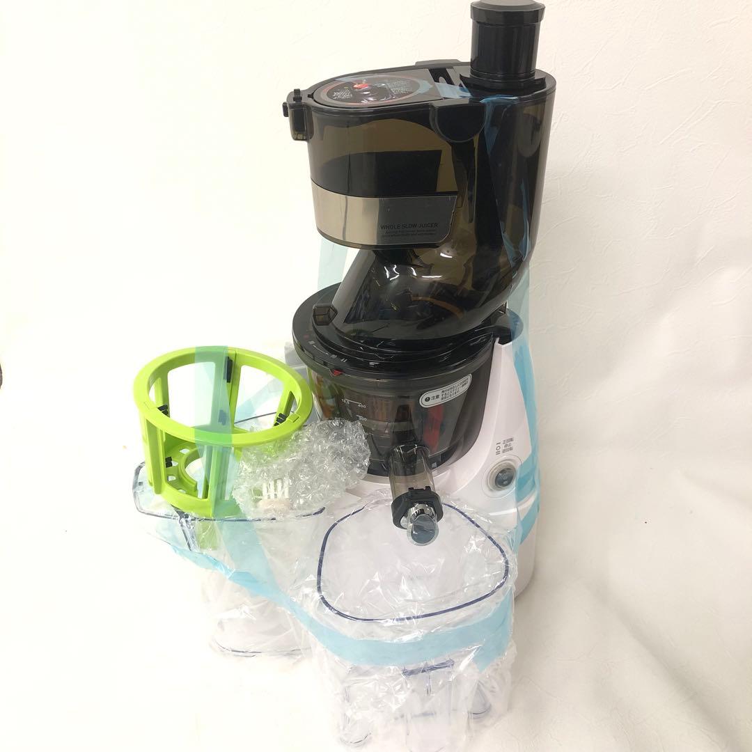 w193 クビンス JSG-622-W(ホワイト) ホールスロージューサー