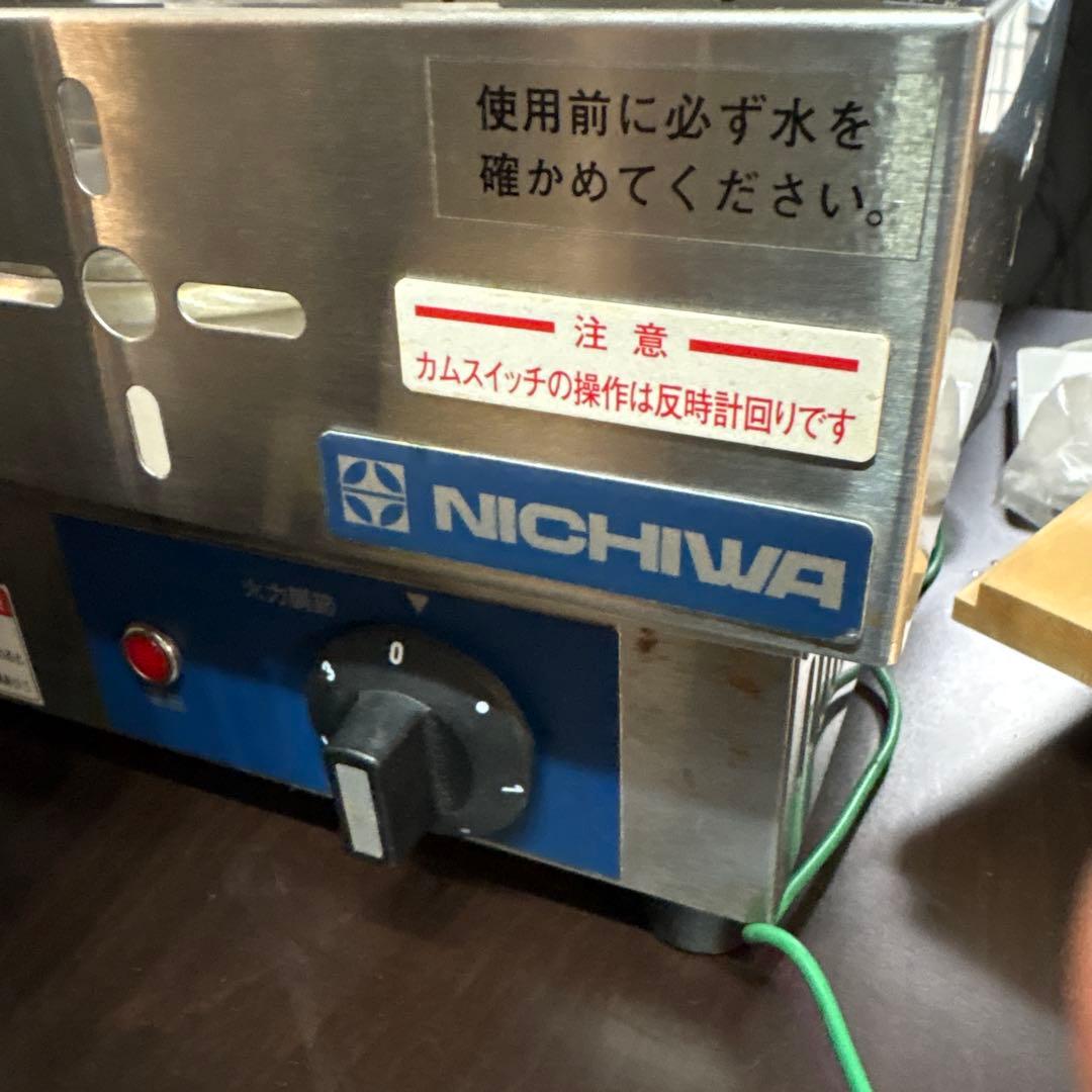 鷹NICHIAWA おでん鍋 6区画