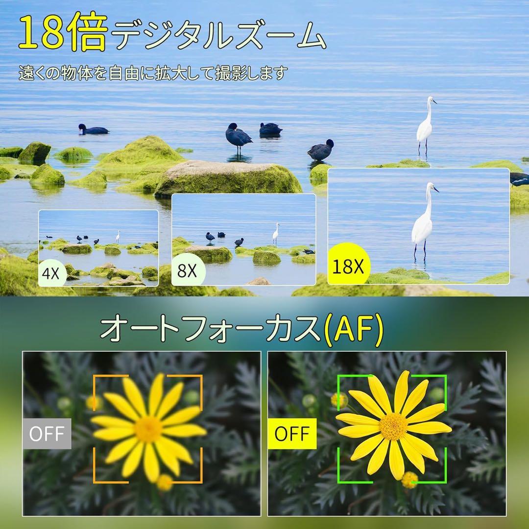 5Kデジカメ 7500万画素 Wi-Fi 軽量 自撮り Vlog対応 軽量