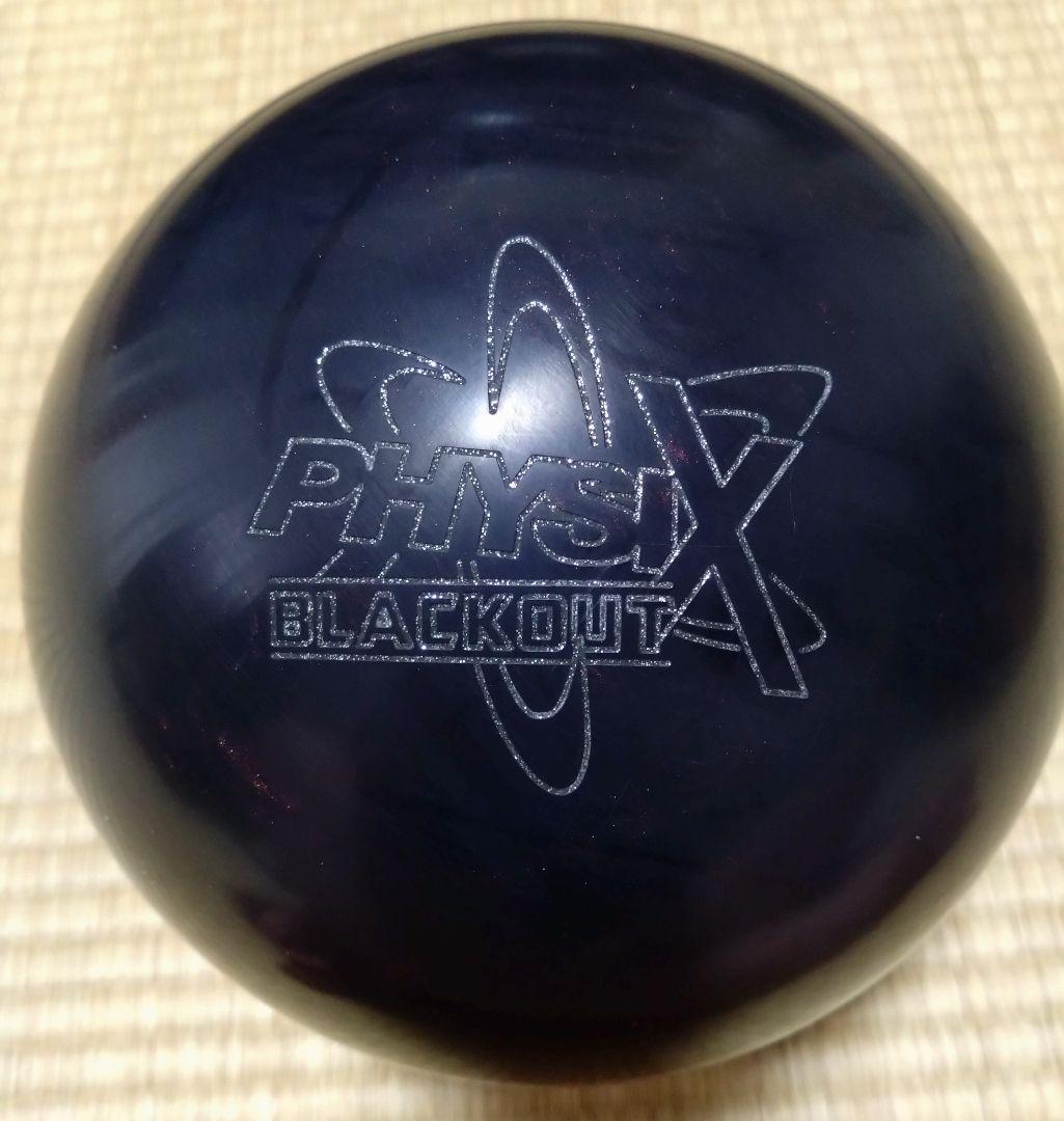 フィジックスブラックアウト　 ボウリングボール 15ポンド