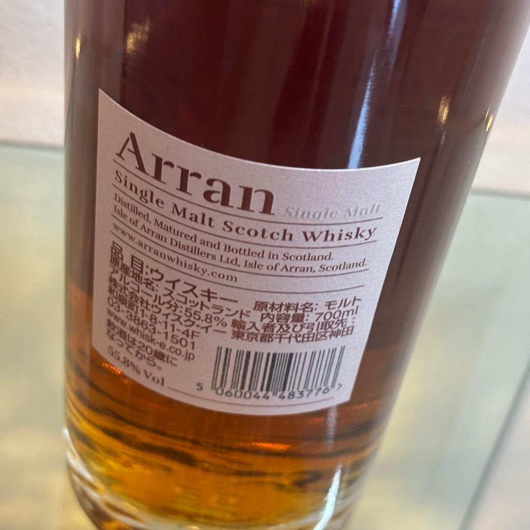 NA3239 未開栓! Arran アラン シングルモルト sherrycask