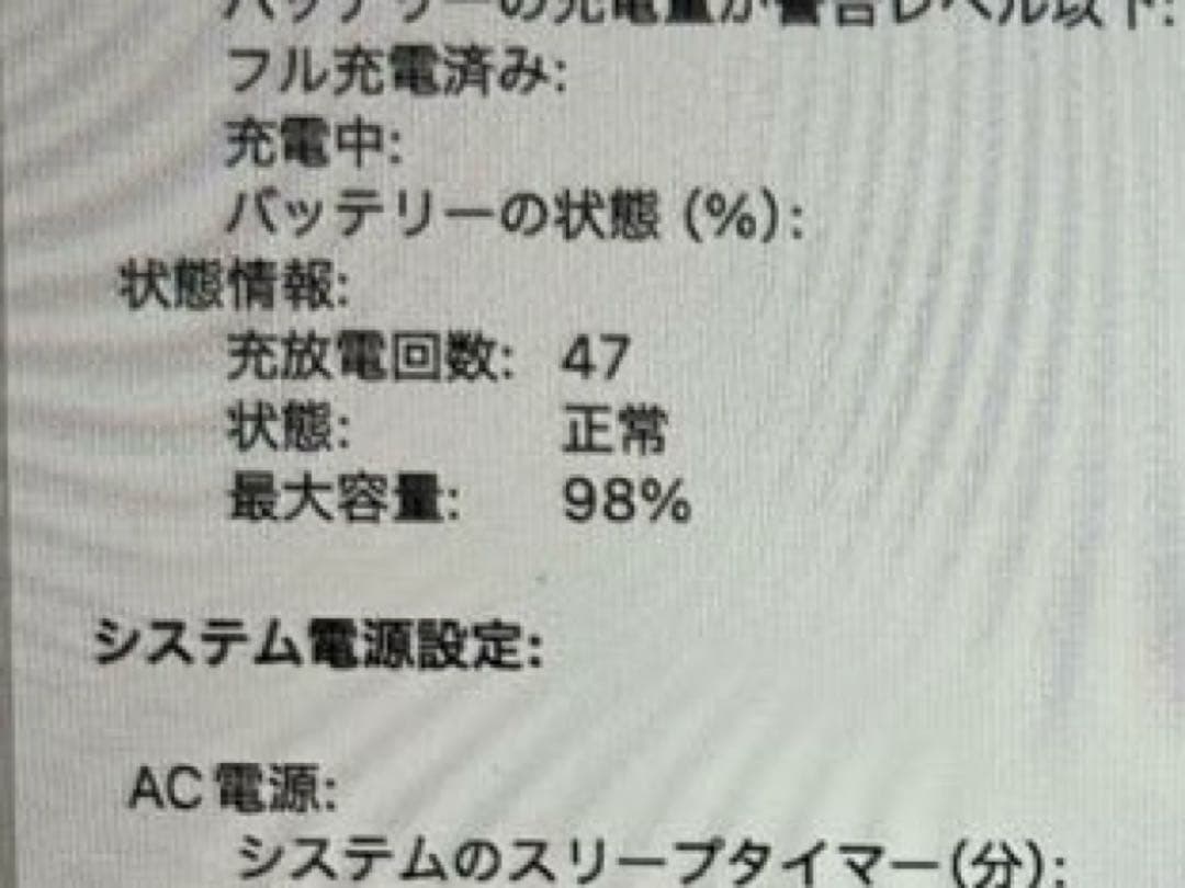 MacBook Air M2 2022モデル 8GB/256GB シルバー