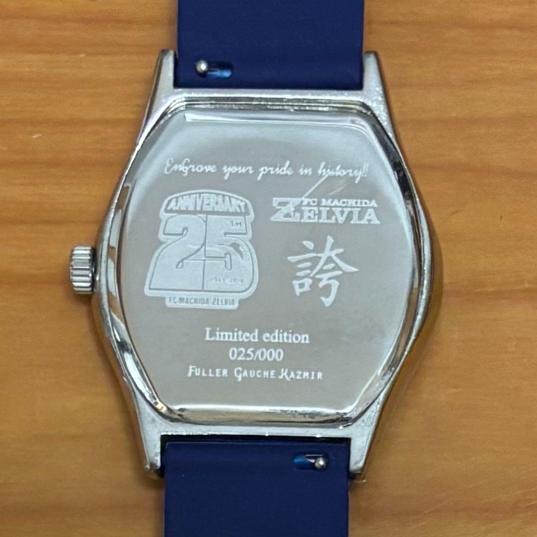 FC町田ゼルビア　腕時計　25周年