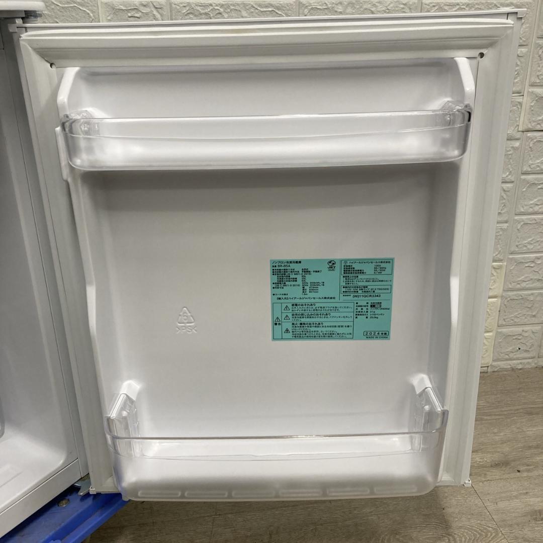 MKT11064 ハイアール 85L 冷蔵庫 一人暮らし 小型