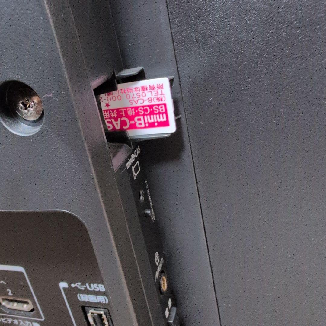 TOSHIBA REGZA 40S21 19年製