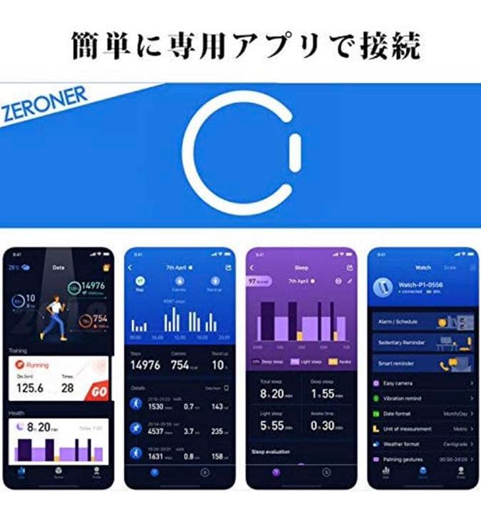スマートウォッチ 2019 最新版 心拍数 ランニングウォッチ