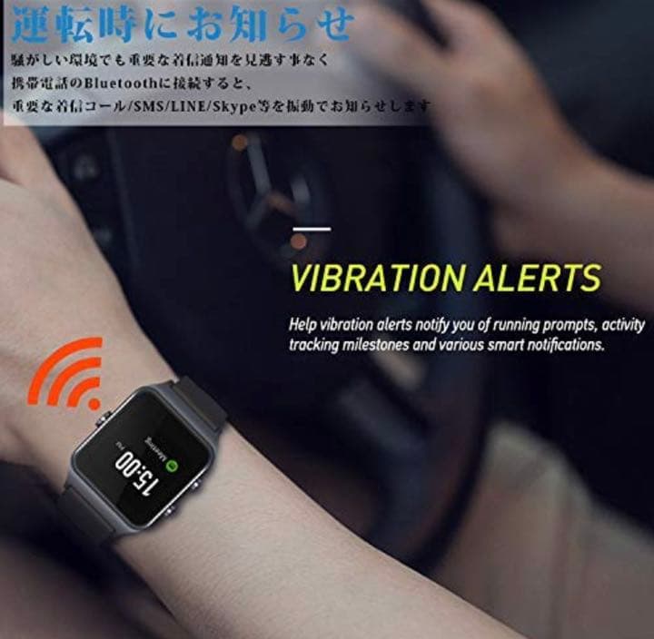 スマートウォッチ 2019 最新版 心拍数 ランニングウォッチ