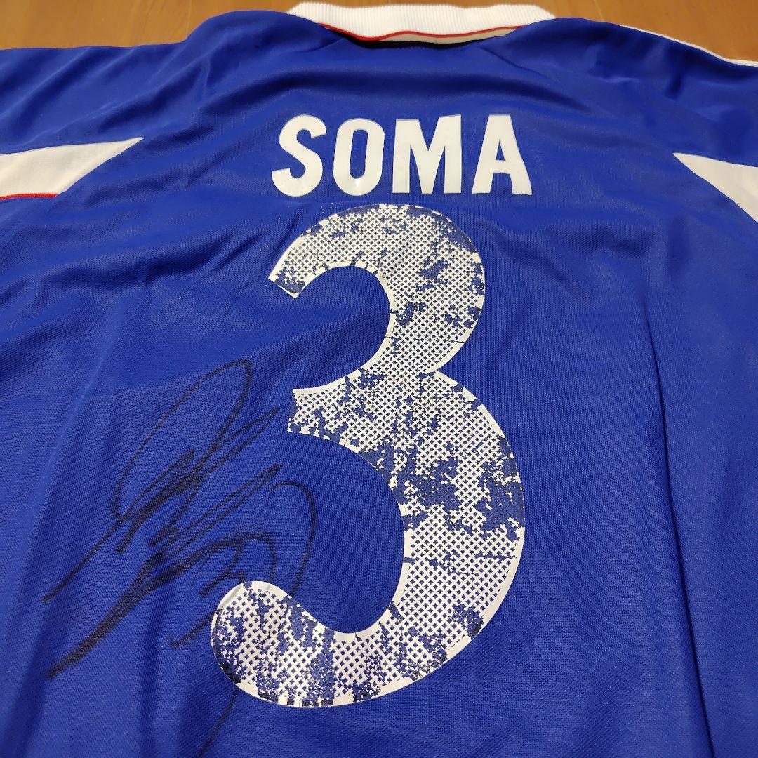 サッカー　日本代表ユニフォーム　相馬直樹選手モデル　サイン入り