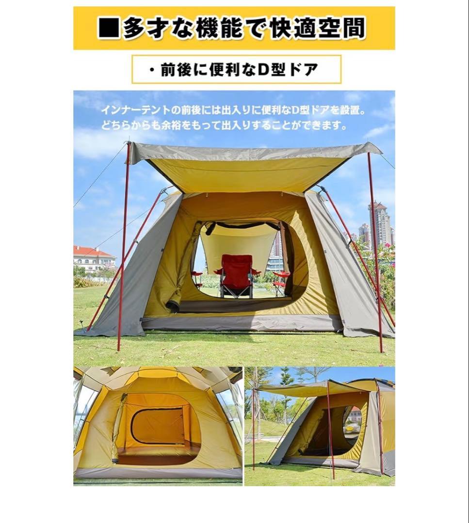 Hill Stone ヒルストーン ad201 オールインワンテント 2ルーム