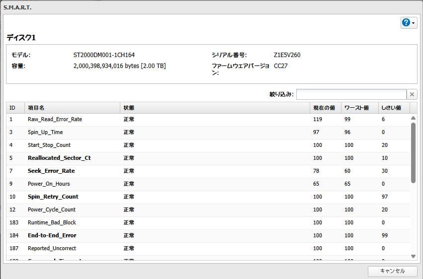 NAS TeraStation TS5400D0804 8TB（2TB*4）