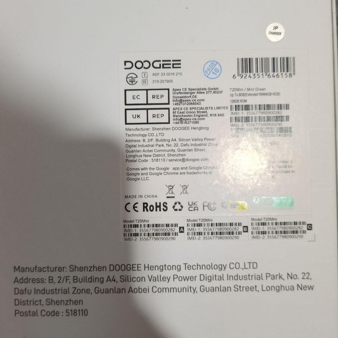 DOOGEE T20 Mini タブレット グリーン