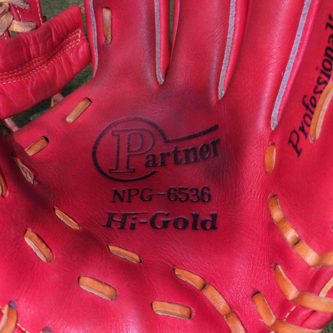 HI-GOLD 軟式内野 NPG-6536