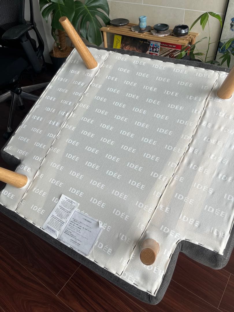 IDEE AOSOFA チャコール　※説明書あり　※最終値下げ