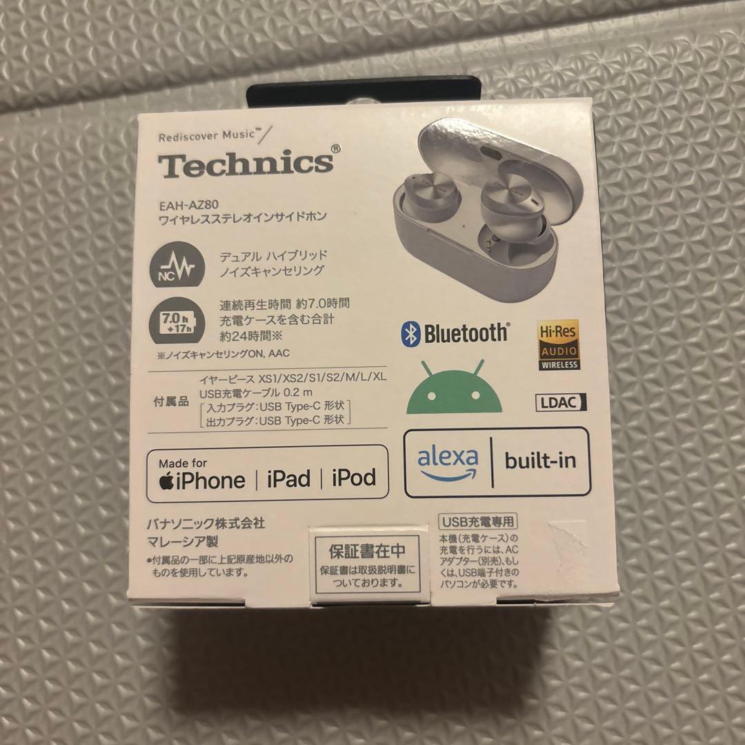 【美品】テクニクス ワイヤレスイヤホン EAH-AZ80-S シルバー