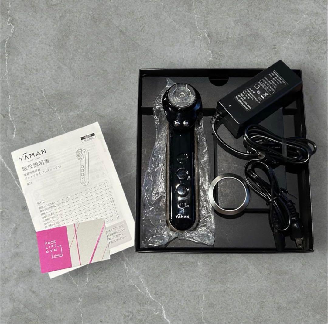 16万5千円→ YA-MAN★Photo plus prestigeSS 美顔器