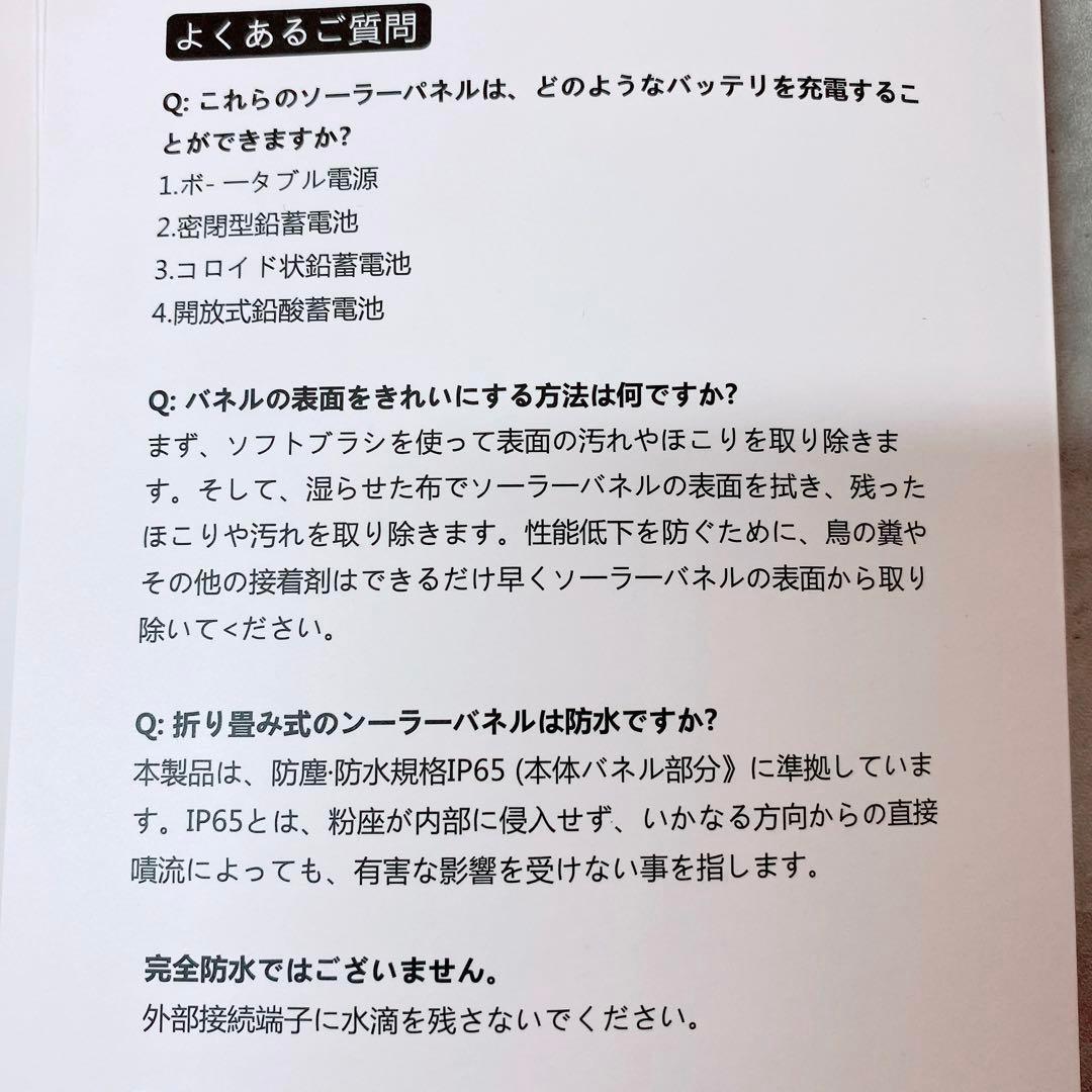ソーラーパネル 100W 太陽光 ソーラーチャージャー 折り畳み 防災 充電