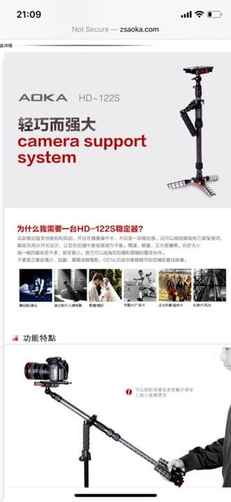 その他 Aoka HD122 HD stabilizer