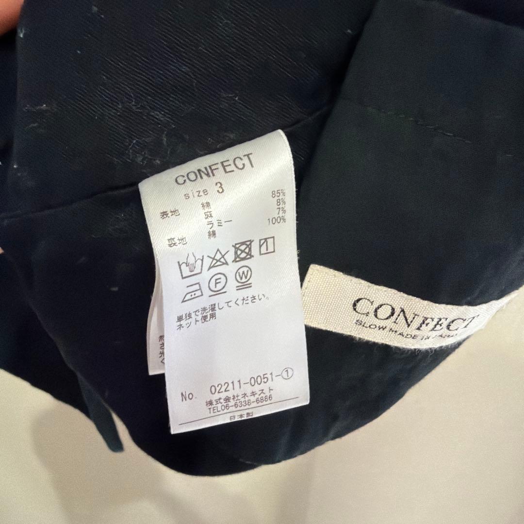 限定価格 ネストローブ コンフェクト 定番 ベスト サイズ3