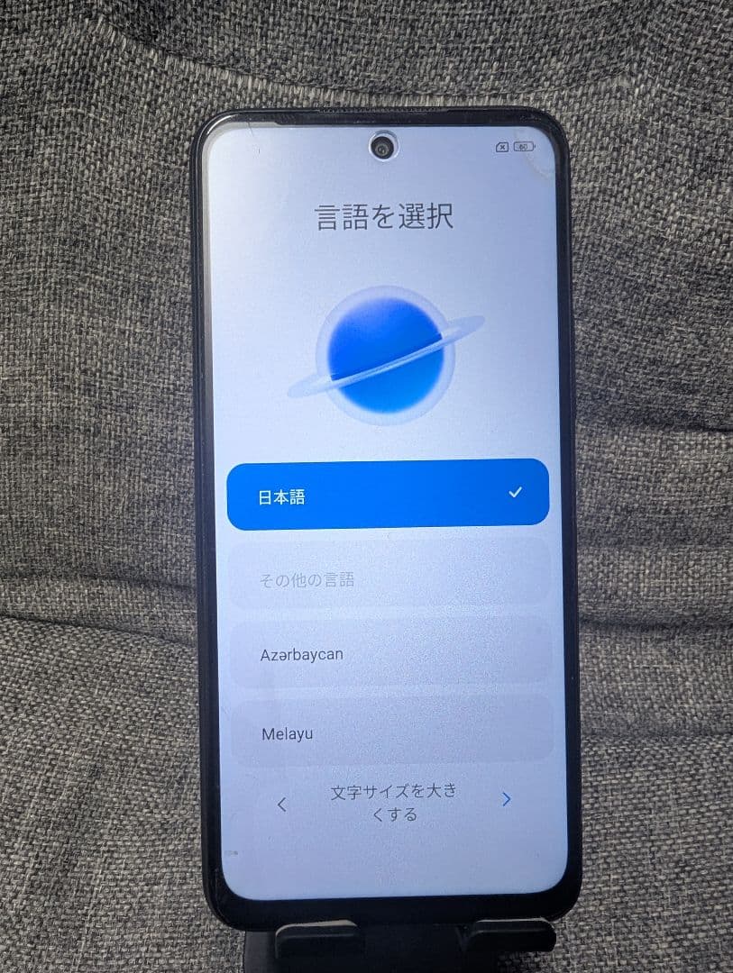 Redmi Note 10 JE シルバー 本体　SIM フリー