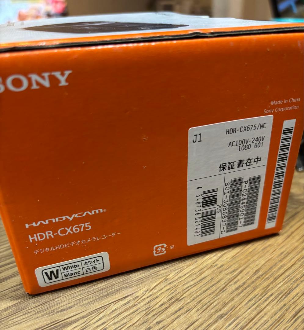 SONYハンディーカム　HDR-CX675 アクセサリー 三脚付属　ホワイト